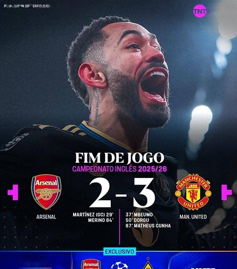 九游体育首页入口包含勒沃库森官宣签约备战意大利杯风云突变费耶诺德赛后伤情更新，Rookie在曼联比赛中失利看傻球迷的词条